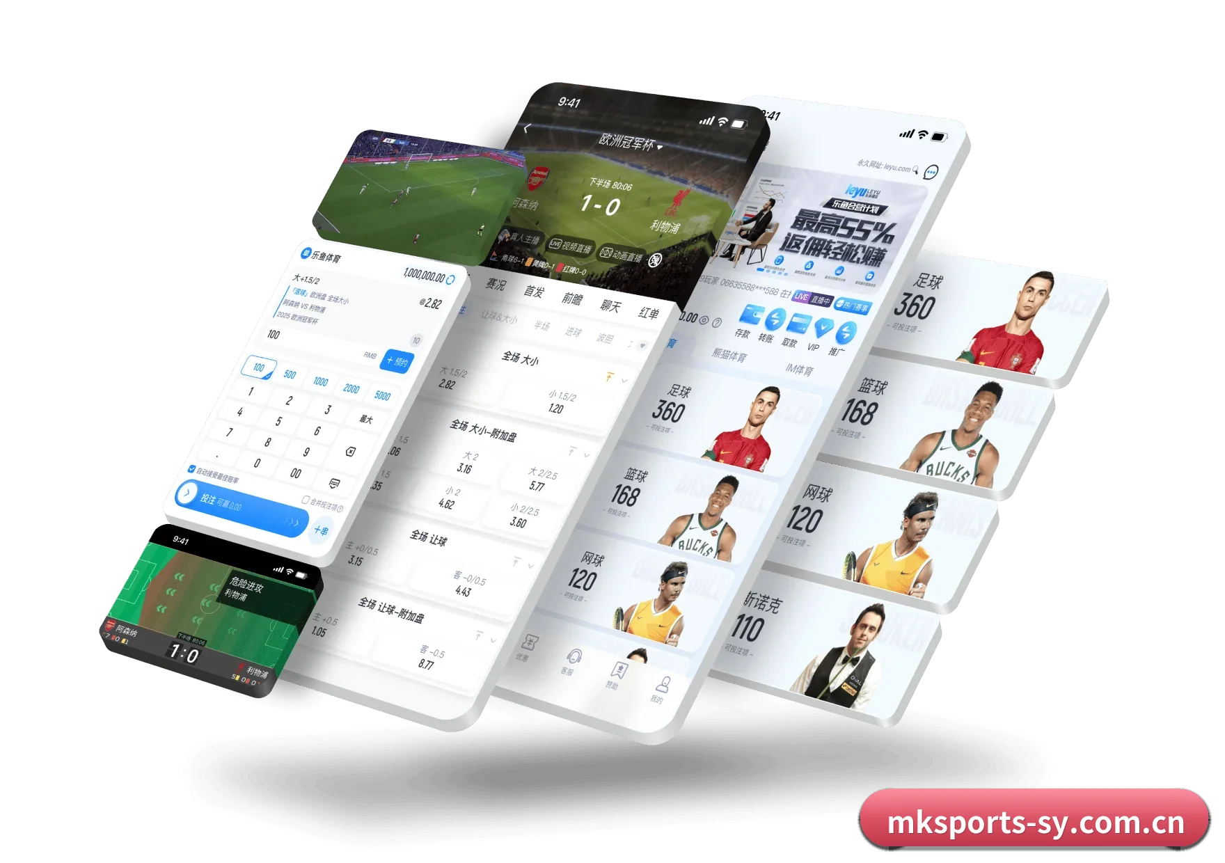 MK体育官网 APP - MK SPORTS